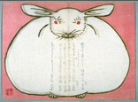 Lapin japonais